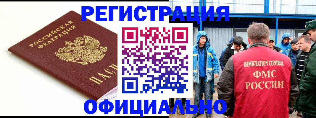 прописка поиск в Серове